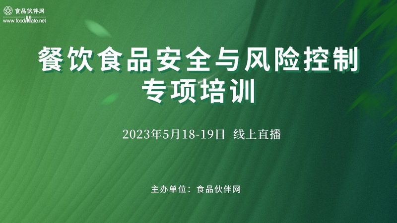 膨化食品生产流程拆解：从投料到包装的标准化管控